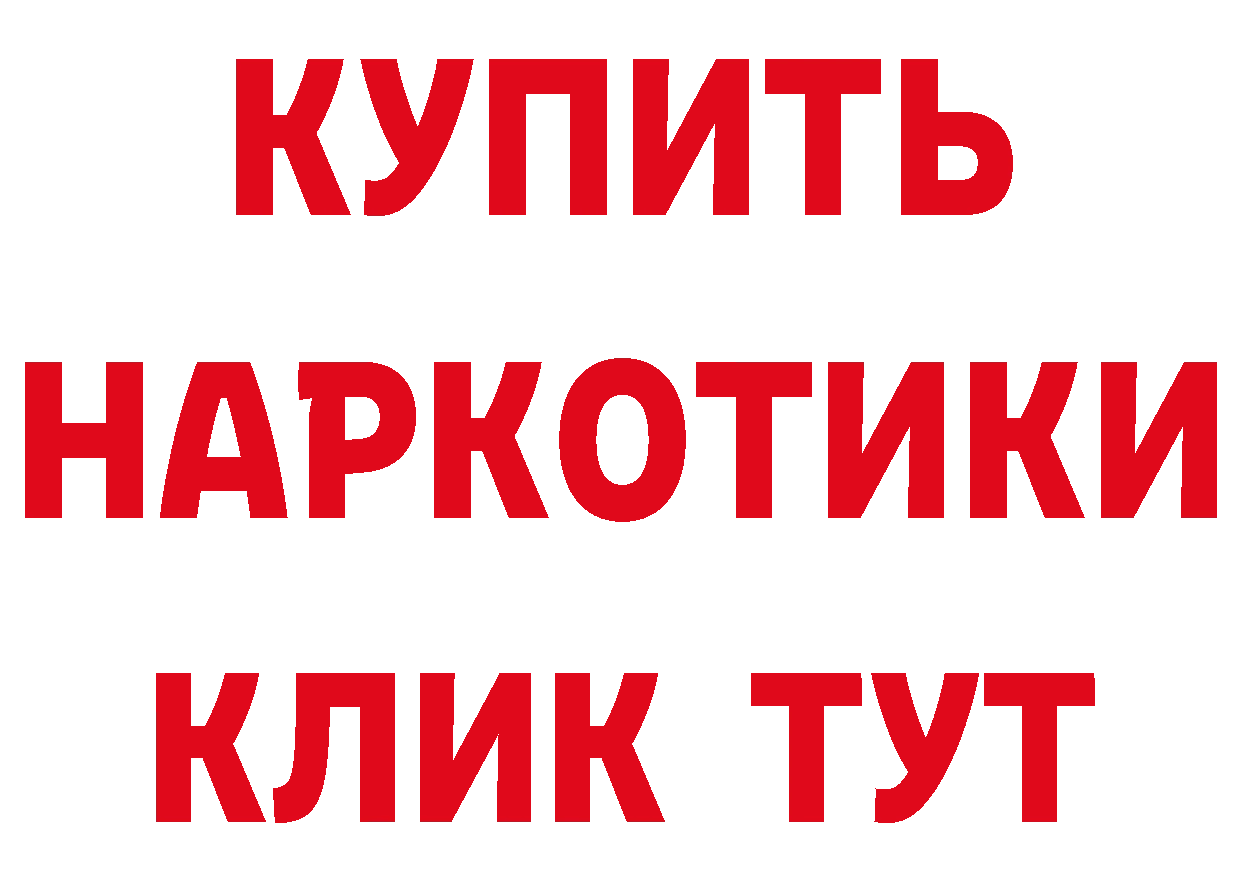 МЕФ VHQ зеркало маркетплейс гидра Дальнереченск